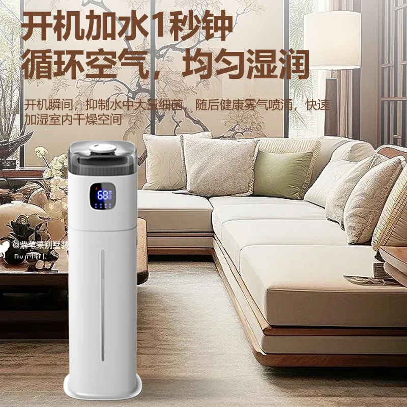 Baby Nursery Humidifier - 220V Chigo Floor Humidifier, Smart Silent