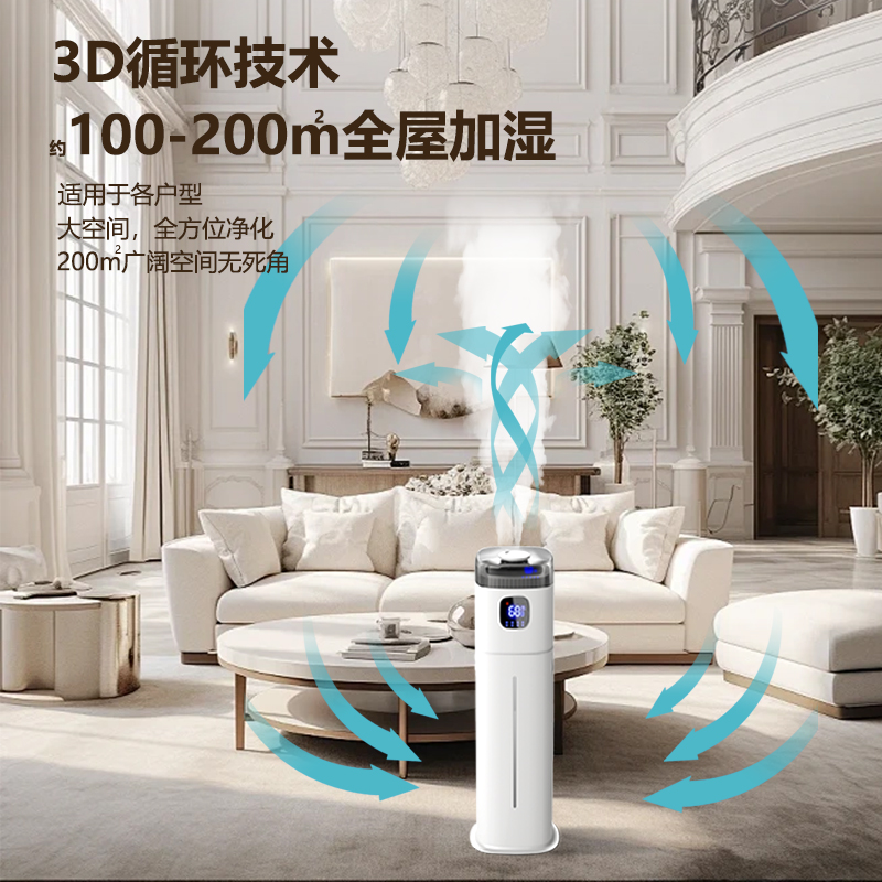 Baby Nursery Humidifier - 220V Chigo Floor Humidifier Smart Home