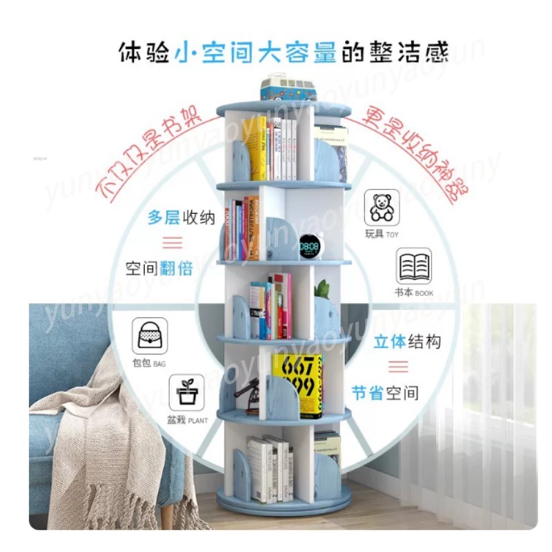 Creative Rotating Bookshelf Sm - огляд і ціна Baby Bookshelf Small