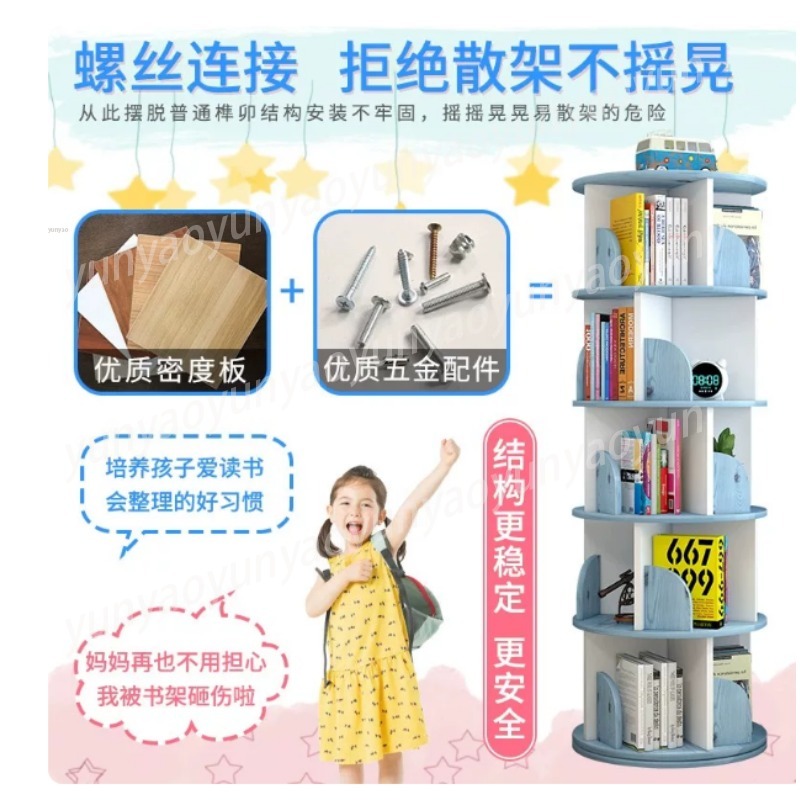 Creative Rotating Bookshelf Sm - огляд і ціна Baby Bookshelf Small