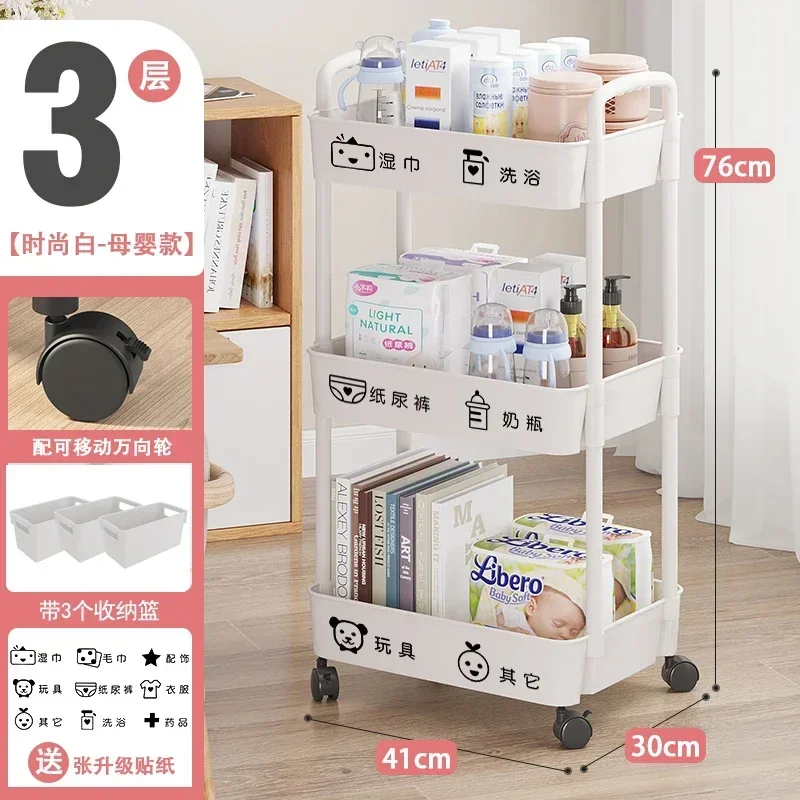 Small Cart Storage Rack Newbor - огляд і ціна Baby Bookshelf Small