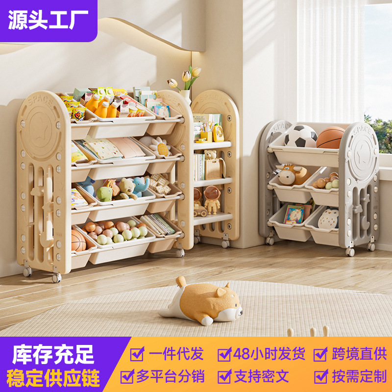 Wholesale Children's Plastic S - огляд і ціна Baby Bookshelf Small