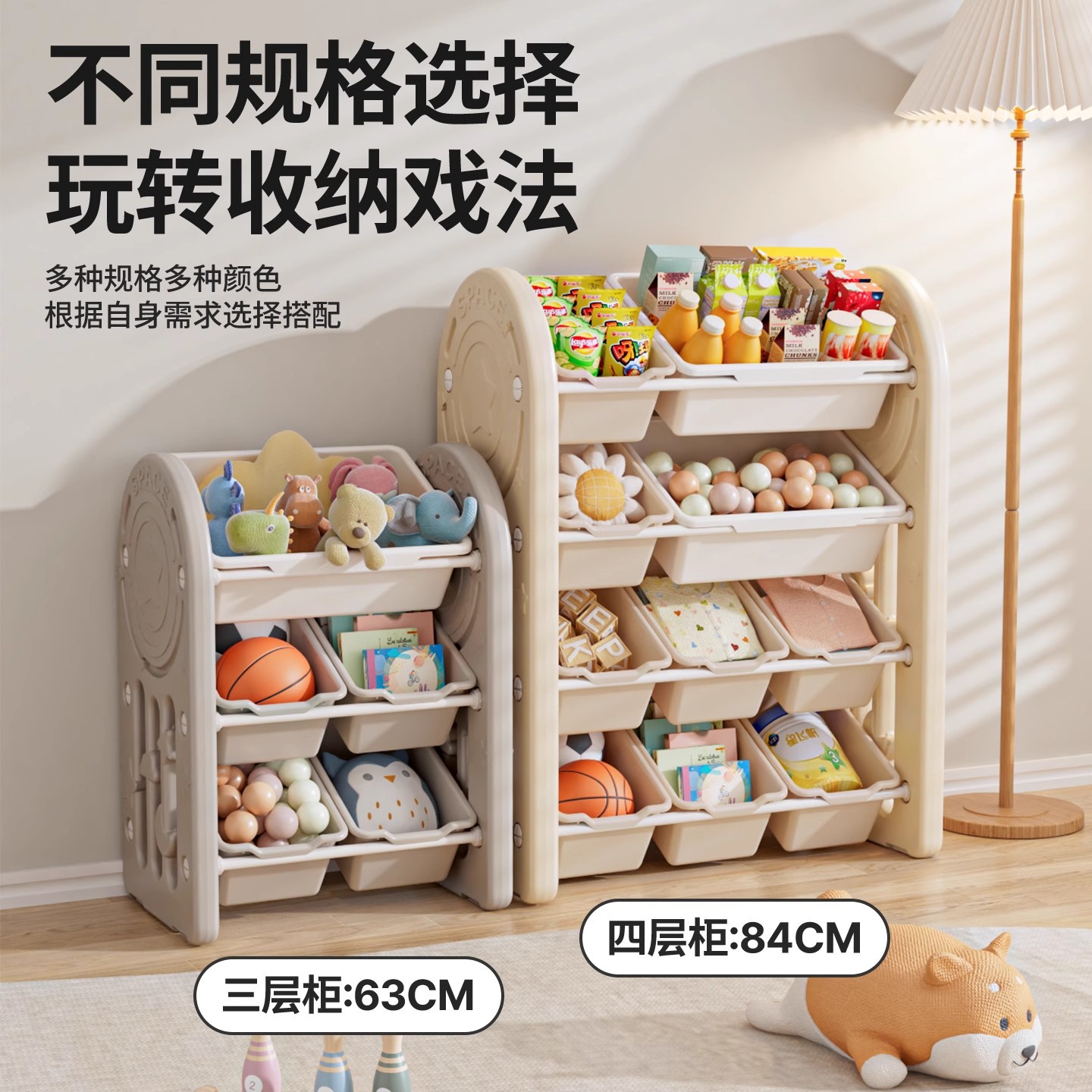 Wholesale Children's Plastic S - огляд і ціна Baby Bookshelf Small