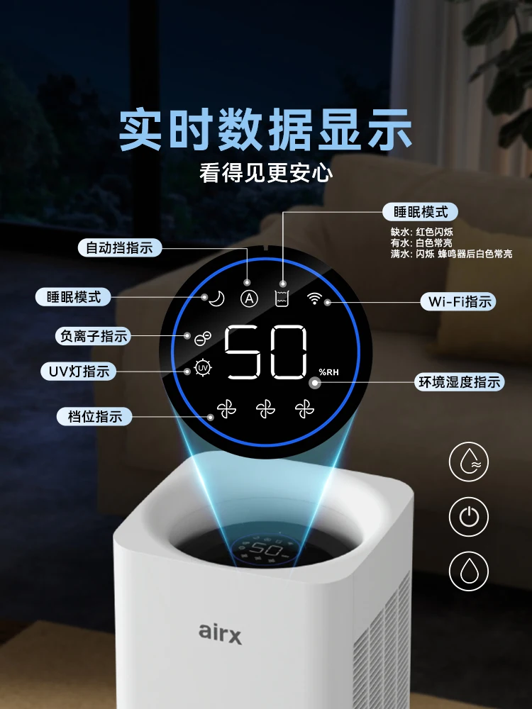 220V airx Humidifier No Mist Q - огляд і ціна Baby Nursery Humidifier