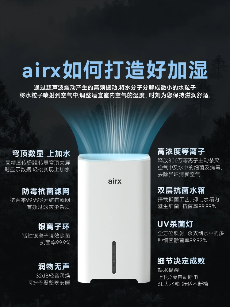 220V airx Humidifier No Mist Q - огляд і ціна Baby Nursery Humidifier