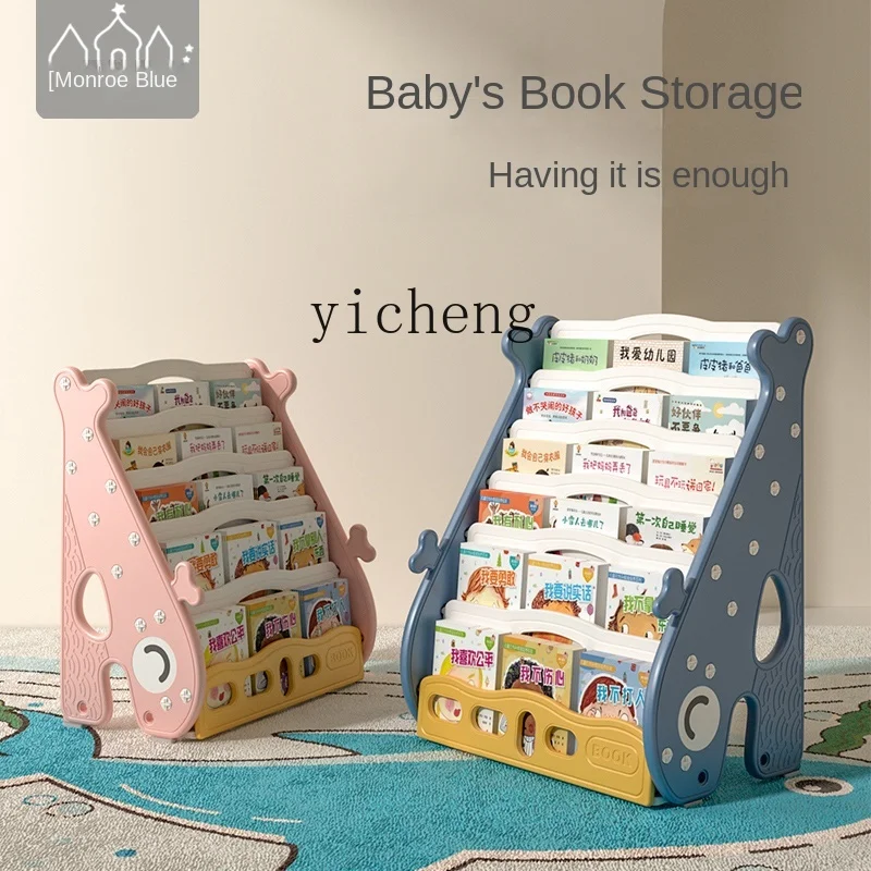 XL Children's Bookcase Picture - огляд і ціна Baby Bookshelf Small